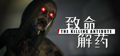 The Killing Antidote — Steam PC game cover art