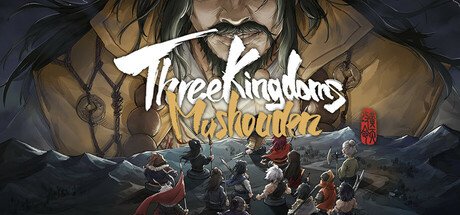 Three Kingdoms Mushouden — Steam PC game cover art